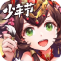 幻想梦三国游戏下载-幻想梦三国安卓版免费下载v1.0.0