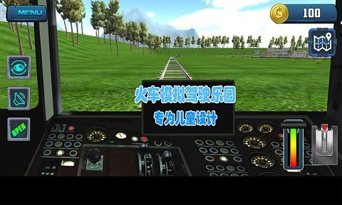 火车模拟驾驶乐园游戏下载-火车模拟驾驶乐园最新版下载v1