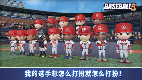 职业棒球9手游下载-职业棒球9安卓版最新下载v1.0.0