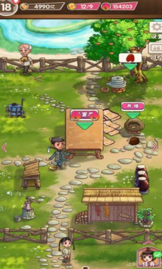 童年杂货店游戏下载-童年杂货店安卓版最新游戏下载v1.0.1
