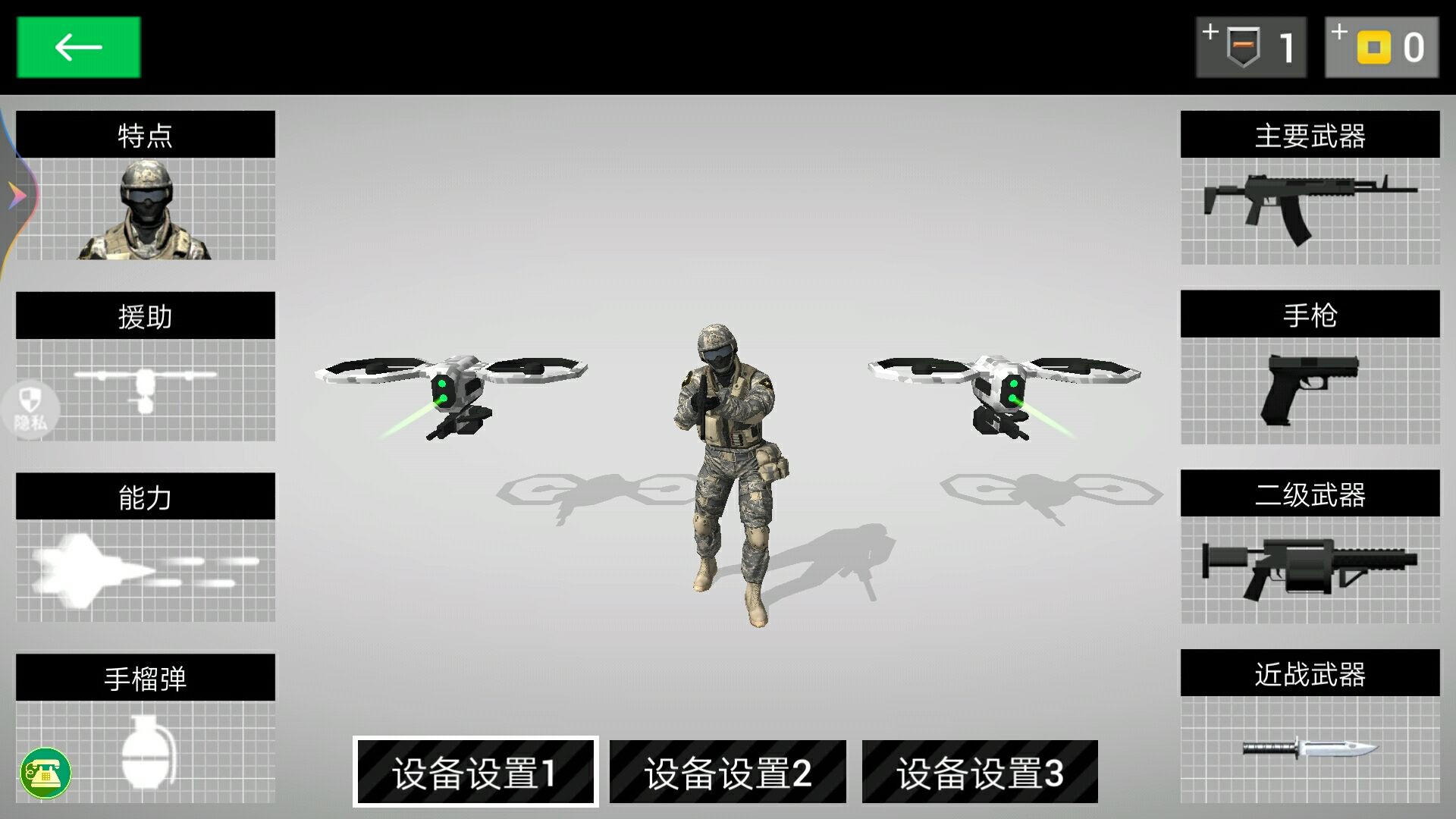 战场火线狙击游戏下载-战场火线狙击免费游戏下载v1.0.0