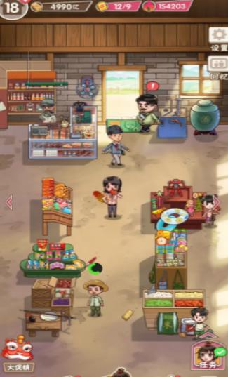 童年杂货店游戏下载-童年杂货店安卓版最新游戏下载v1.0.1