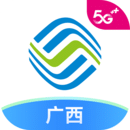 中国移动广西官方app下载-中国移动广西appv7.4 最新版
