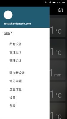 司博天气app下载-司博天气精准实时天气预报通知软件安卓版下载v1.1.7