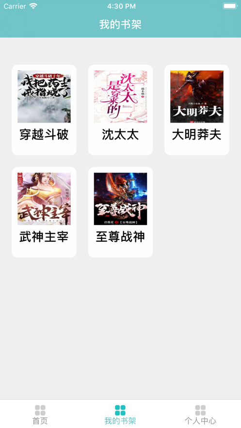 青青芒小说app安卓版下载-青青芒小说海量玄幻小说免费下载v1.0.26