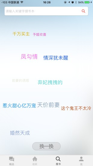 七果小说app安卓版下载-七果小说海量都市小说免费下载v1.0.2