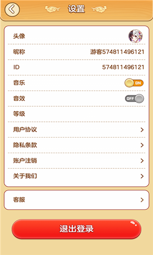 状元猜汉字安卓版游戏下载-状元猜汉字无广告领红包手游下载v1.0.5.7