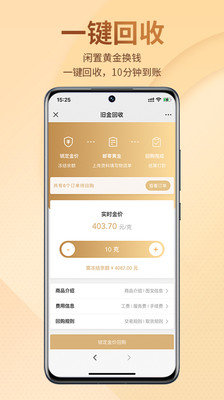 永坤商城app安卓版下载-永坤商城在线购物优享生活平台下载v1.0.2
