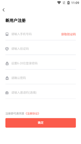 聚惠天下app安卓版下载-聚惠天下拥有庞大的商品资料库平台下载v1.0.3