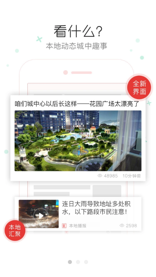上海黄浦最新版下载-上海黄浦appv6.0.9 安卓版
