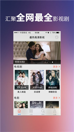 哈奇奇app官方版下载,哈奇奇影视app去广告最新版 v1.5.1
