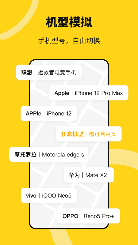 猴子多开分身app下载,猴子多开分身官方版app v4.1.1