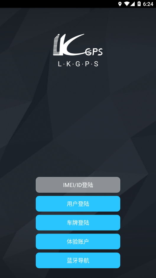 LKGPS2安卓版下载-LKGPS2 appv2.0.4 最新版