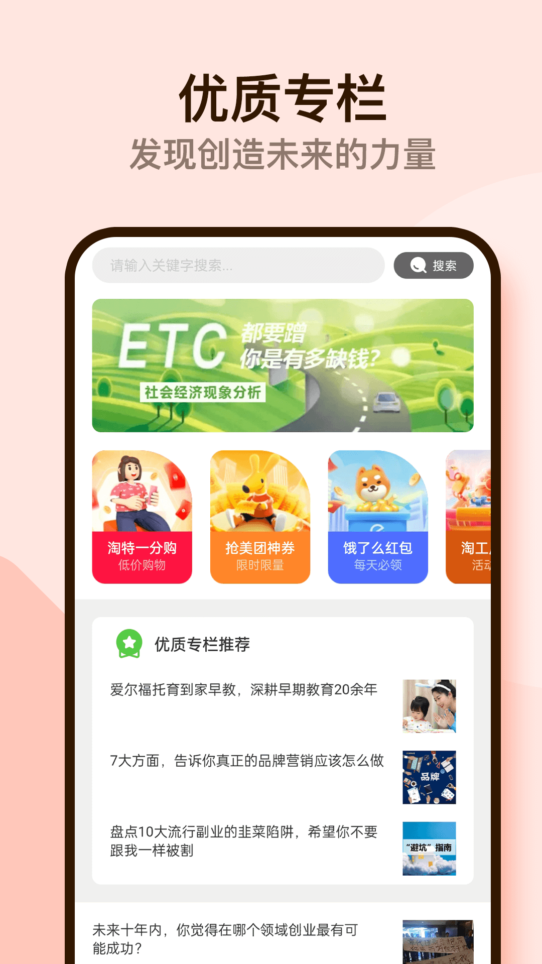 有米帮app下载,有米帮开店创业app官方版 v4.2