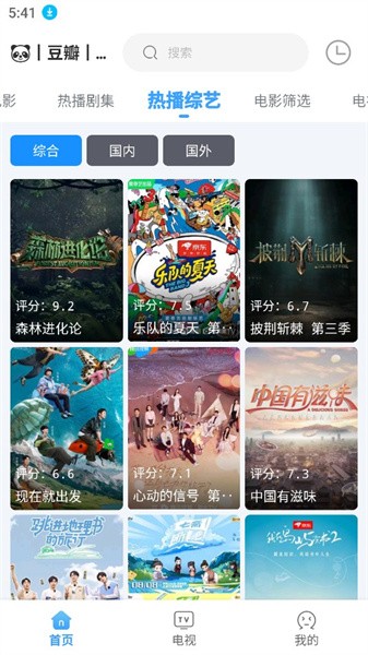 闪电侠app下载官方版下载,闪电侠app官方下载安装苹果版 v1.2.3