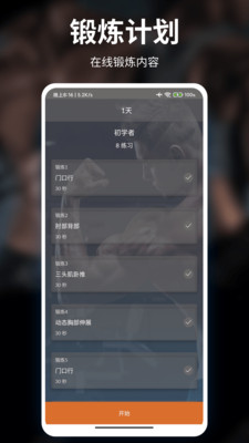 雨燕下载安卓版-雨燕appv1.5 手机版