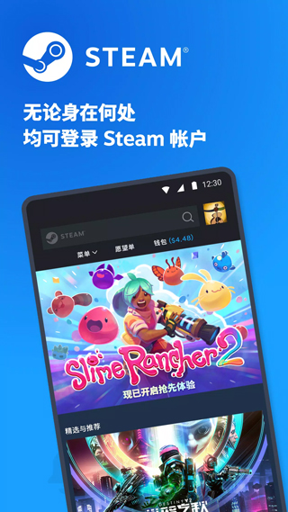 steam手机令牌app下载安卓版中文版-steam手机令牌appv3.6.0 官方正版