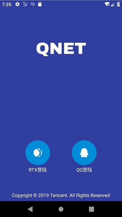 QNET参数瞬移地铁逃生下载-QNET参数瞬移2.1.5版本v2.1.5 最新版