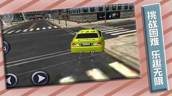 城市赛车竞速赛手游下载-城市赛车竞速赛安卓版免费下载v1.0.3