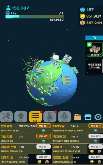 星球建造大师游戏下载-星球建造大师安卓版免费游戏下载v1.0.6
