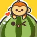 西瓜游戏猴子乐园游戏下载,西瓜游戏猴子乐园游戏官方版 v1.0.14