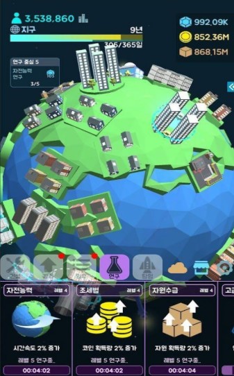 星球建造大师游戏下载-星球建造大师安卓版免费游戏下载v1.0.6