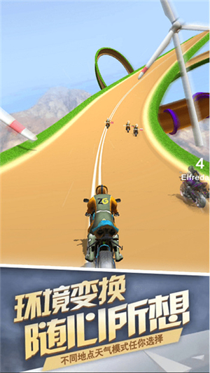 飞驰摩托车手游下载-飞驰摩托车最新安卓版下载v1.0.1