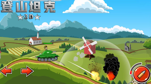 登山坦克3D手游下载-登山坦克3D最新安卓版下载v2.2.8