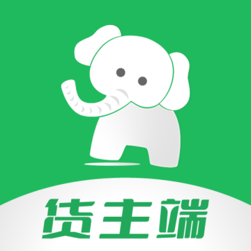象奔奔货主端app下载-象奔奔货主端v1.0.0 安卓版