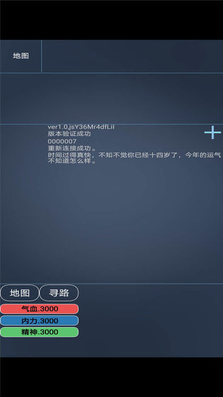 江湖雨中客游戏下载-江湖雨中客最新版游戏下载v1.0