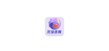 龙珠体育app