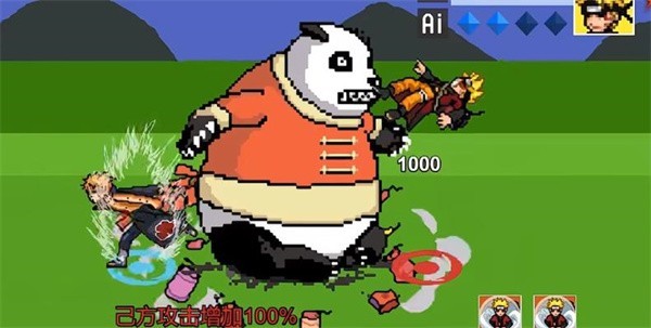 像素火影新春熊猫游戏更新最新版下载图片1