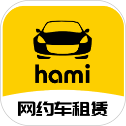 哈米有车app下载官方版-哈米有车v1.1 安卓版