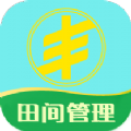 丰泰惠农服务中心下载,丰泰惠农服务中心app官方版 v1.2.8