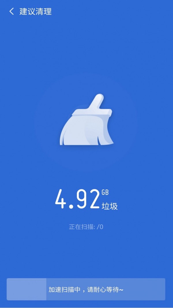 全民WiFi王app安卓版下载-全民WiFi王手机wifi连接工具下载v9.6.1