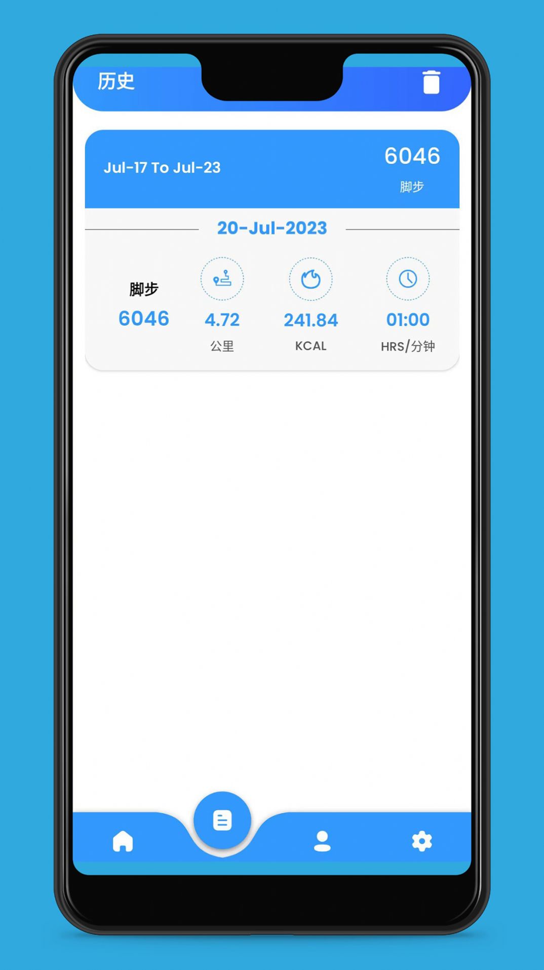 爱动健康计步app安卓版下载-爱动健康计步可以设置每天的运动目标下载v1.1