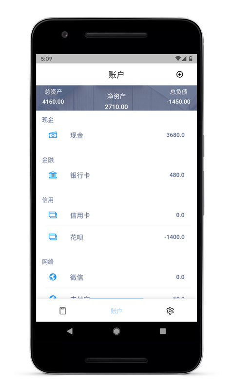 i简记app下载-i简记官方下载v9.6.0 最新版
