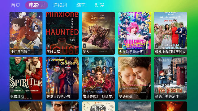 龙门影视TV电视版app下载,龙门影视最新版TV电视版app下载2023 v2.5.2