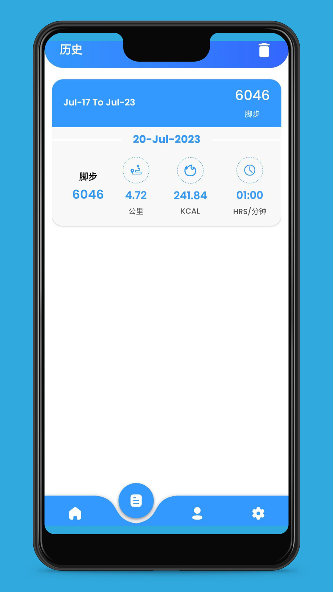 爱动健康计步app下载,爱动健康计步器app安卓版 v1.1