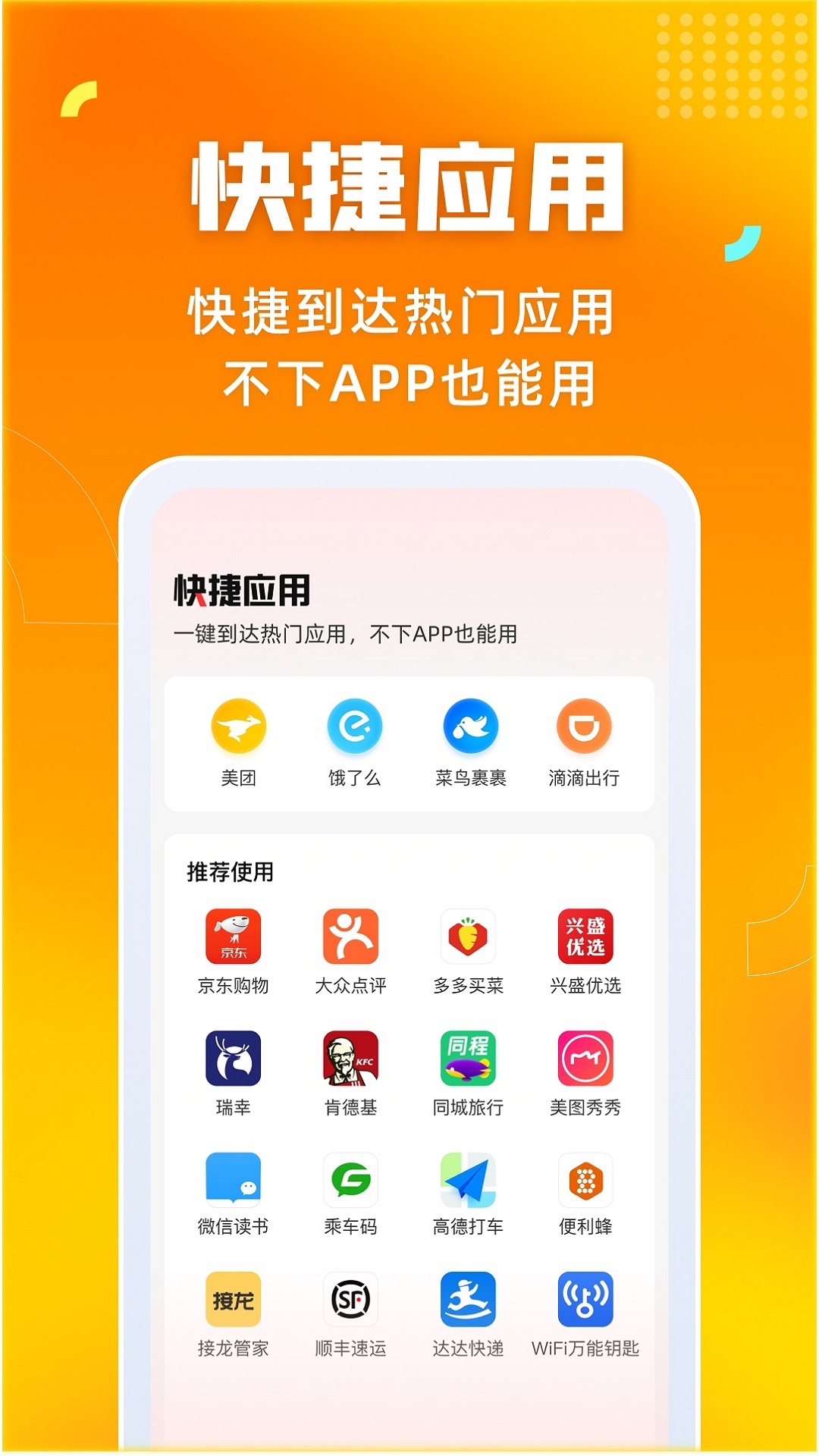 映采下载安卓版-映采appv1.1.8  最新版