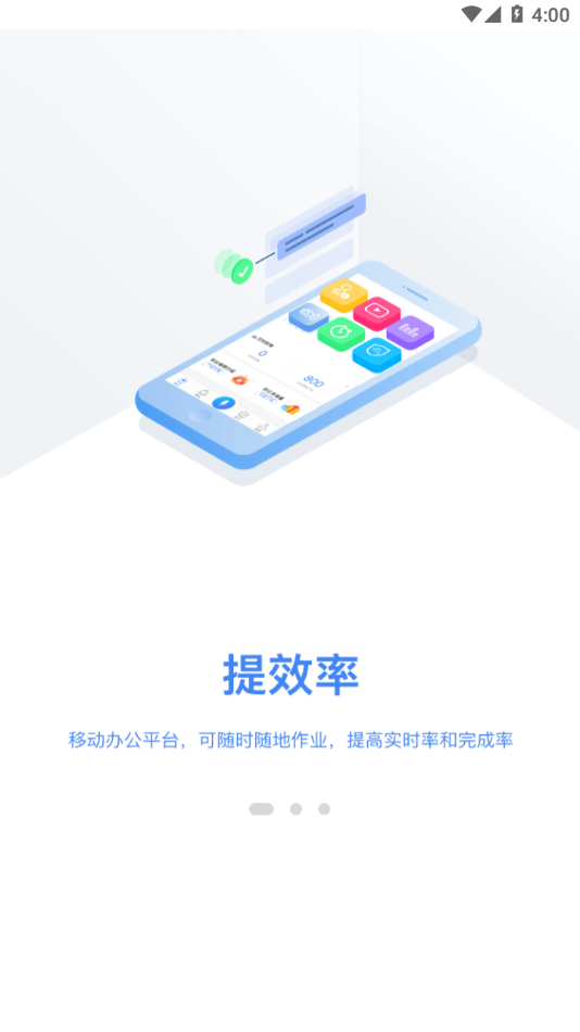 物小宝下载安卓版-物小宝app官方下载v3.1.4 最新版