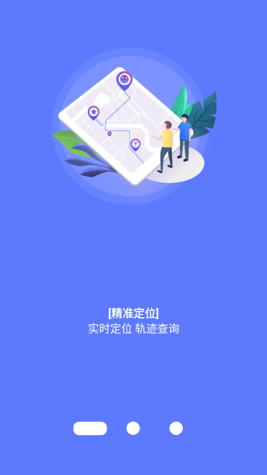 沐沐守护官方下载-沐沐守护appv1.8.3 最新版