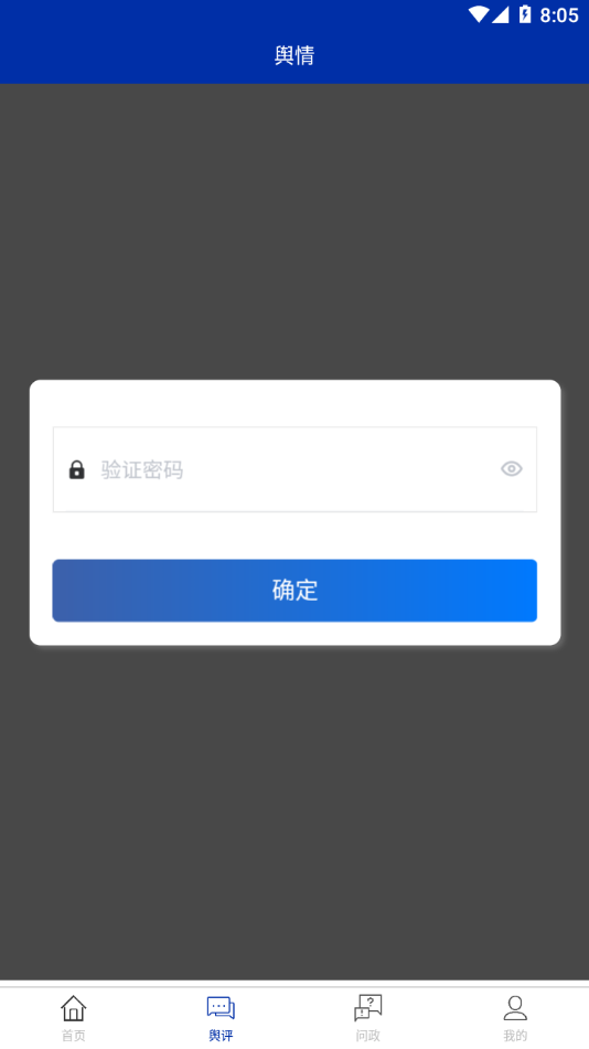 金云新闻官方下载-金云新闻appv1.0.0 最新版