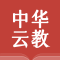 中华云教app下载,中华云教古籍学习app官方版 v1.0.0