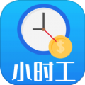 小时工记账宝app下载,小时工记账宝app最新版 v1.0.0