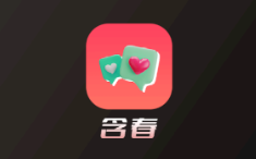 名春视频交友app
