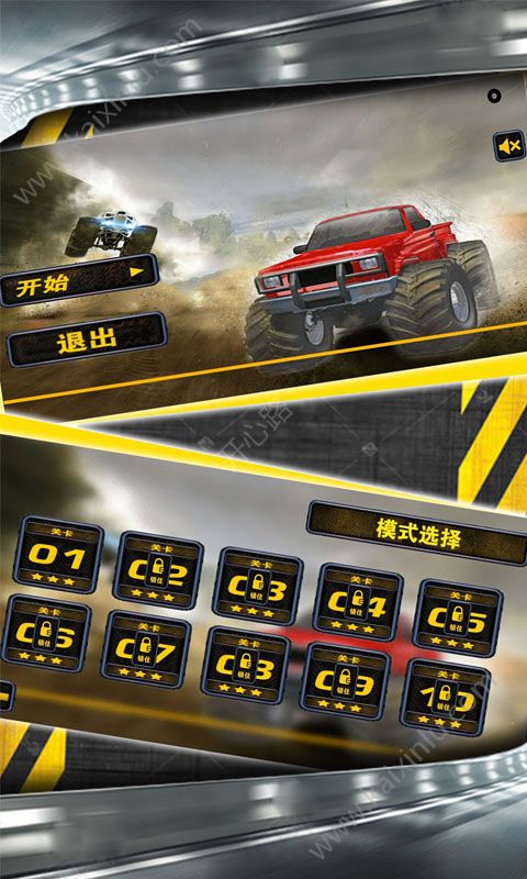 越野飞车豪车模拟驾驶游戏下载-越野飞车豪车模拟驾驶最新版下载v1.0.5