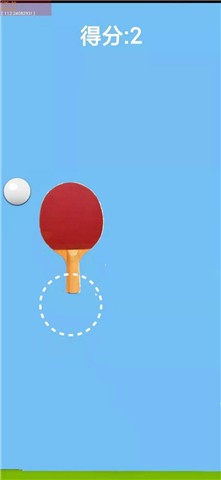 神奇乒乓游戏下载-神奇乒乓最新版下载v1.0