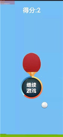 神奇乒乓游戏下载-神奇乒乓最新版下载v1.0