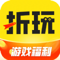 折玩游戏app下载,折玩游戏交易app官方版 v1.0.0